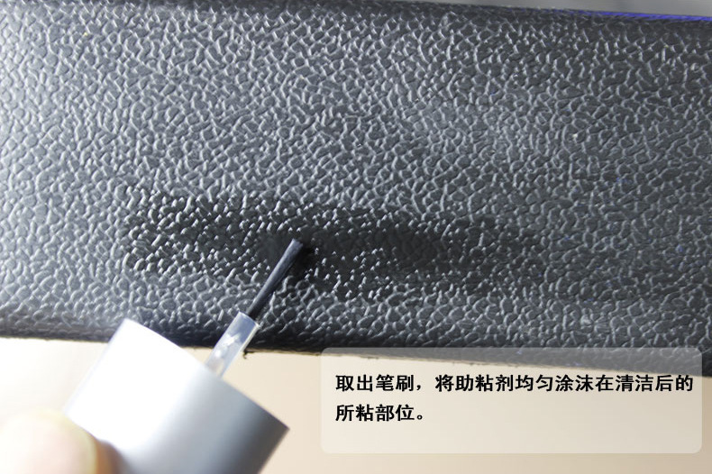 【粘合底涂劑】是什么？底涂處理劑的好處及使用方法？